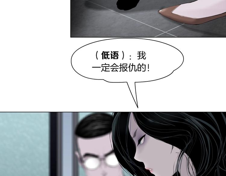 第52话 投缘？81