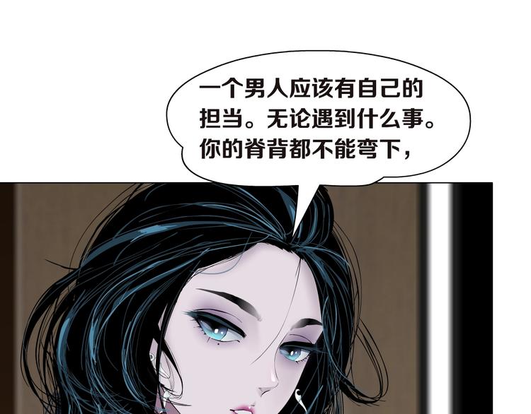 第44话 伪装强大23