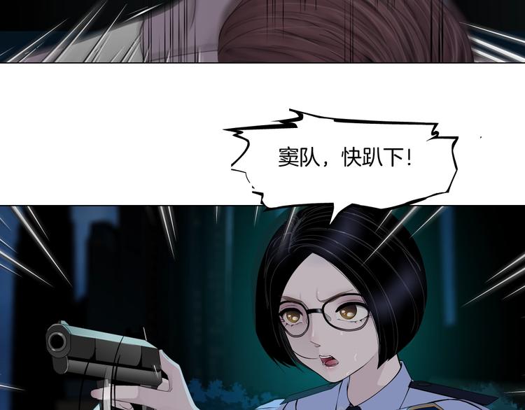 第48话 头上的洞74