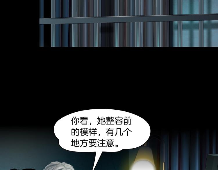 第103话 移花接木24