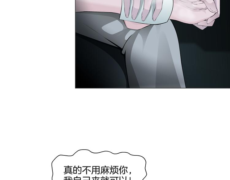 第2话 搭救？50