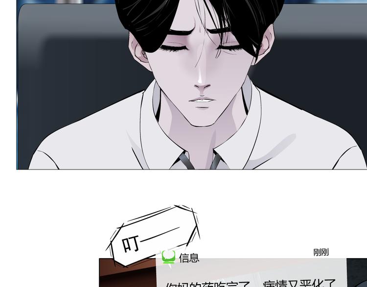 番外-《莫倩传》 0132