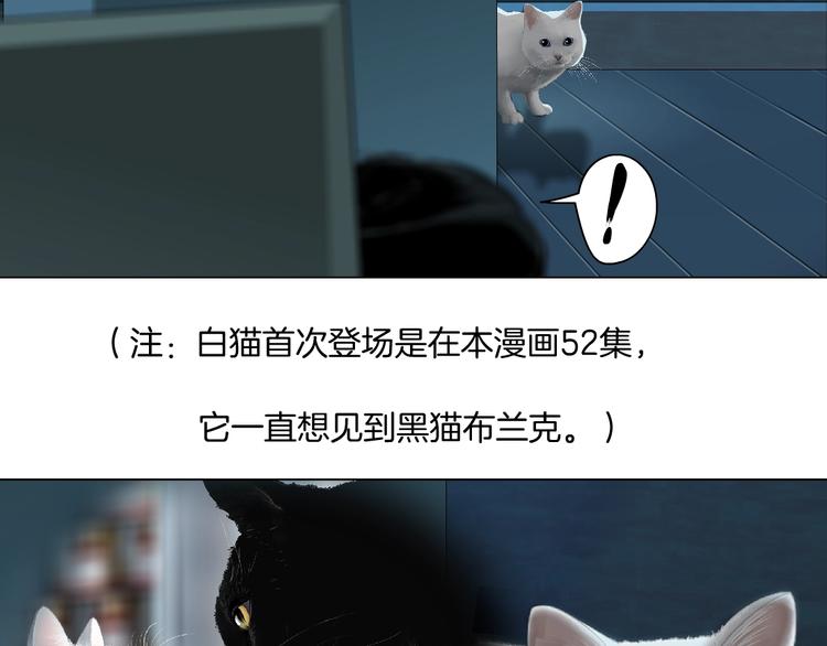 第87话 欧阳老师的危机！50