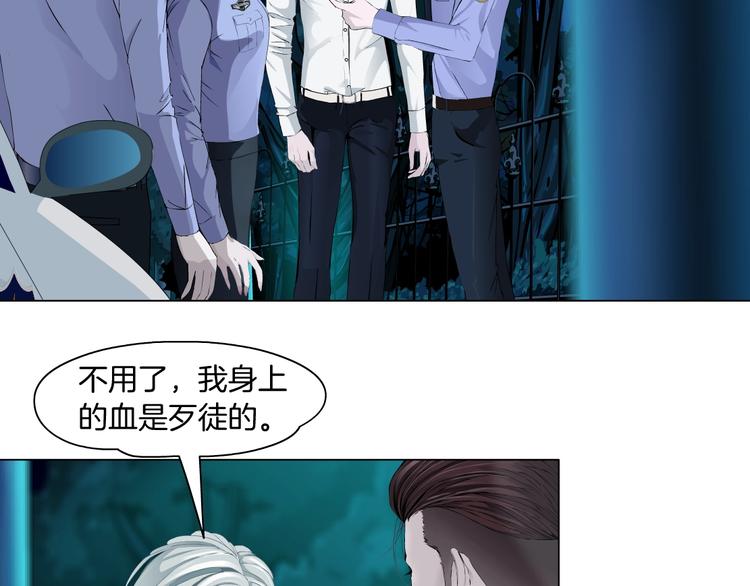第88话 在劫难逃！71