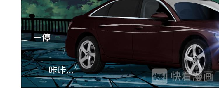 番外-《莫倩传》 0614