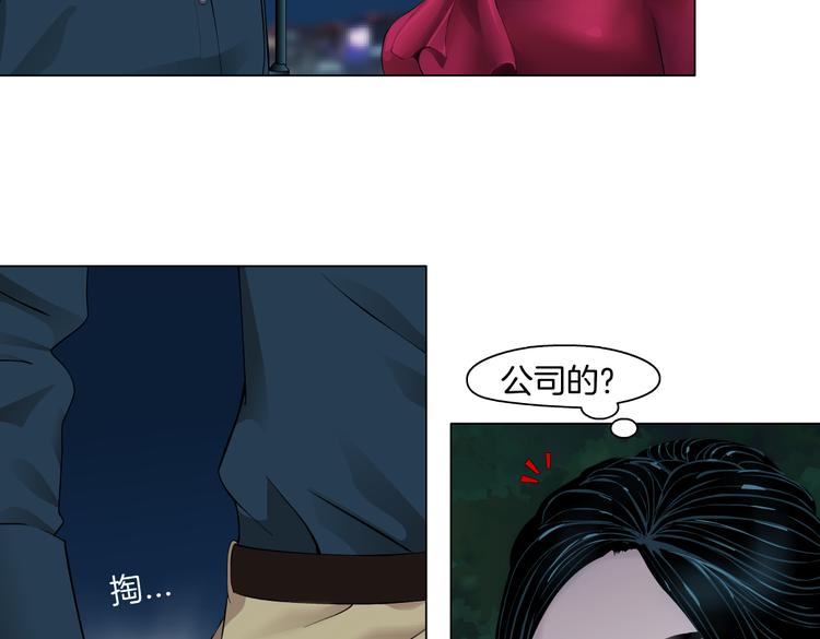 番外-《莫倩传》 0335