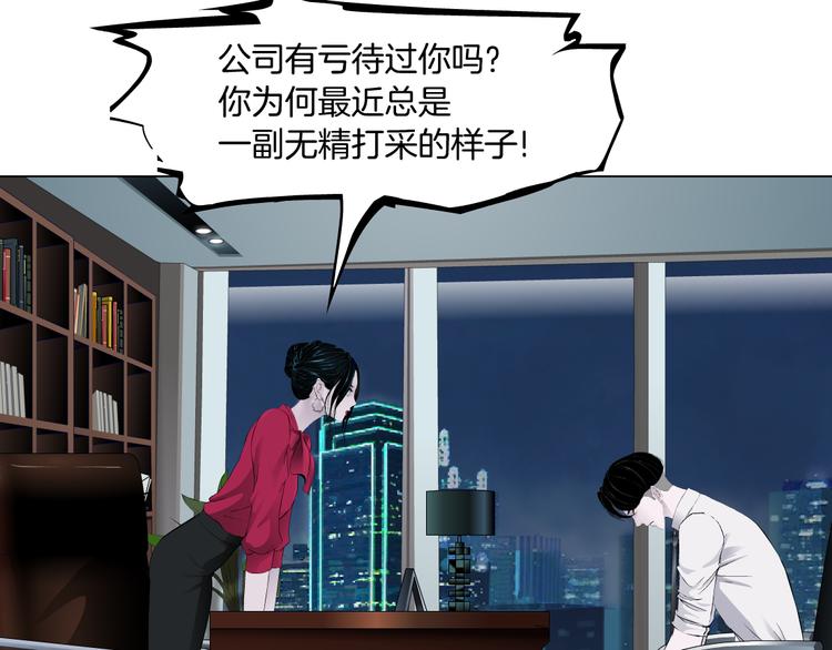 番外-《莫倩传》 0126