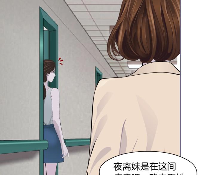 第102话 猜忌与怒火67