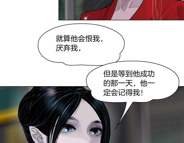 第60话 多喝柠檬水44