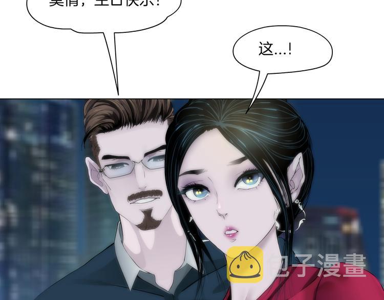 番外-《莫倩传》 0259