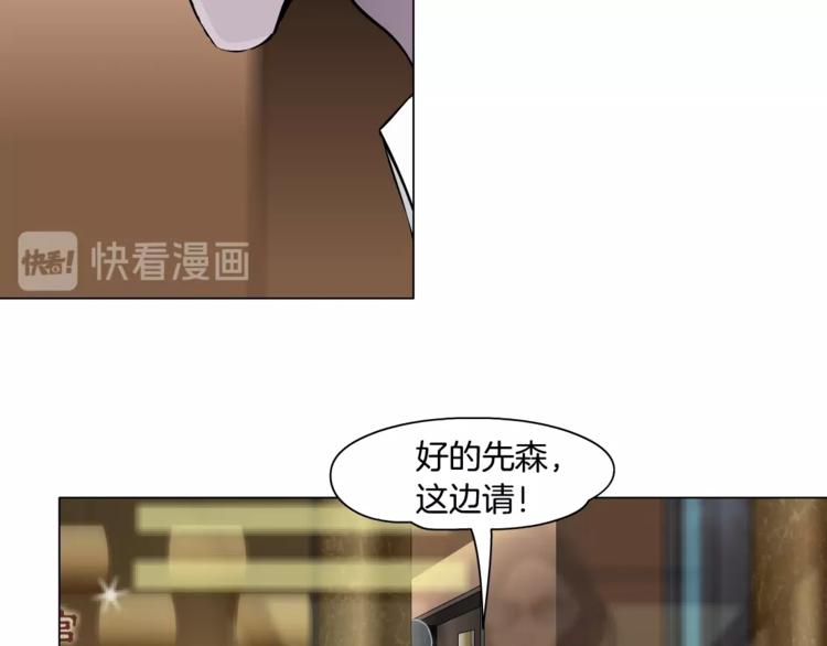 第41话 螳螂22