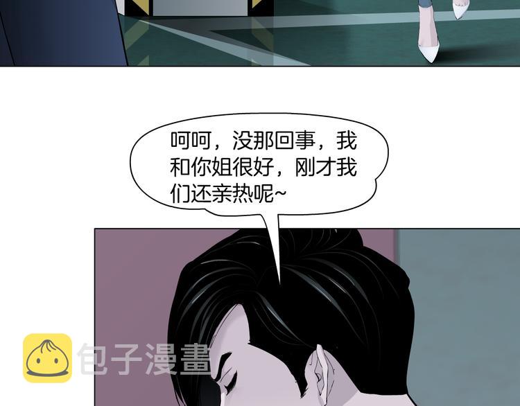 第111话 姐夫和小姨子79