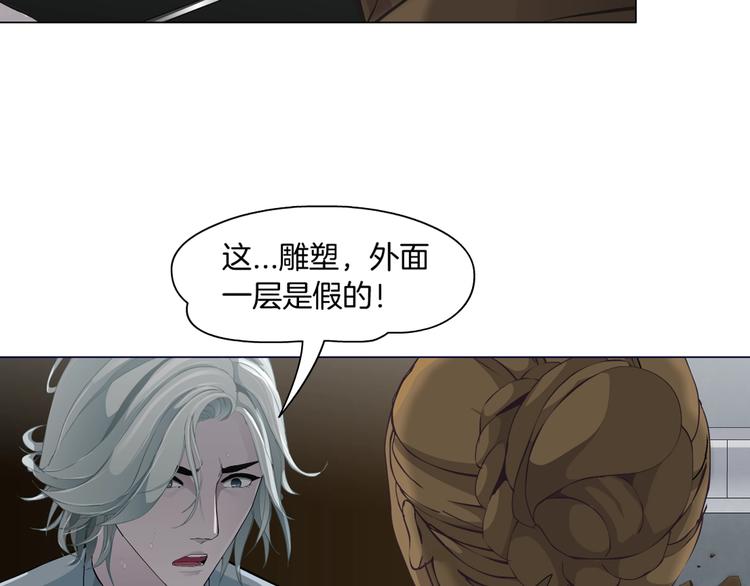 第30话 变态的爱4