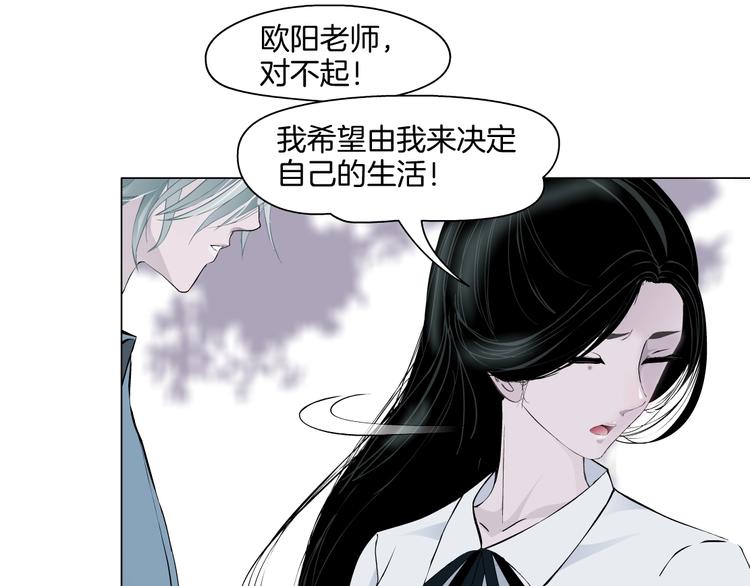 第16话 矛盾63