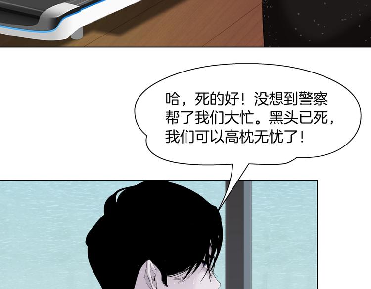 第50话 密谋26
