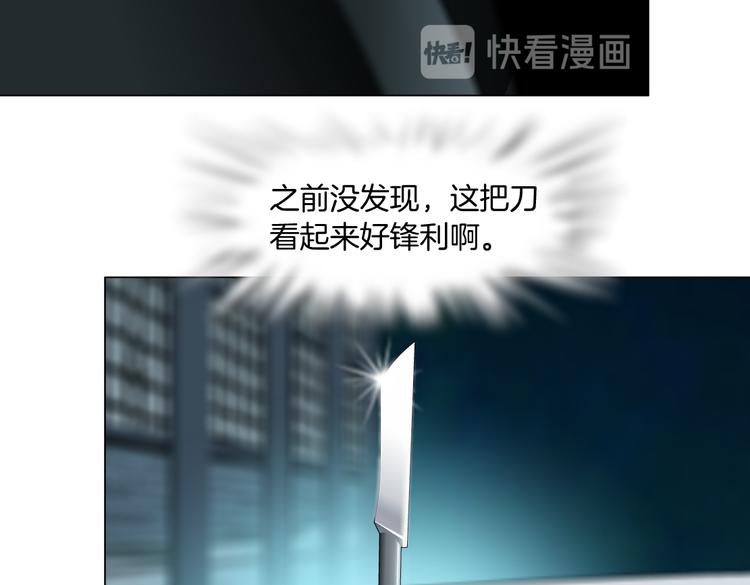 番外-《莫倩传》 0621