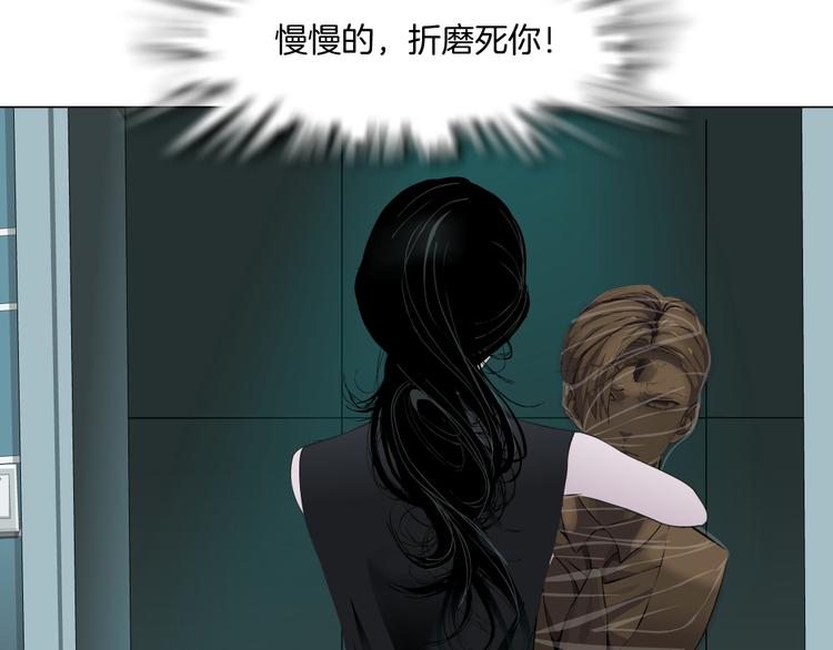 第136话 癫狂52
