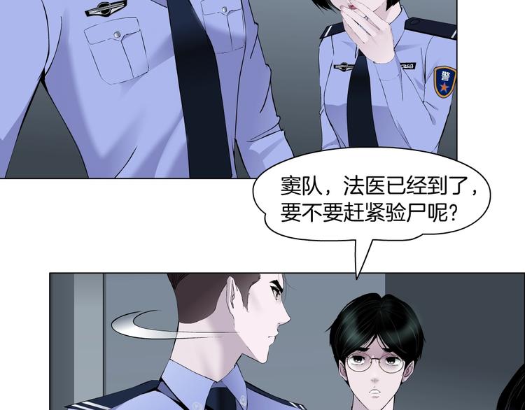 第34话 苏醒24
