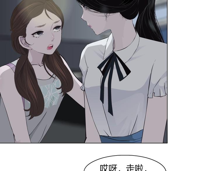 第15话 穿旗袍的女人45