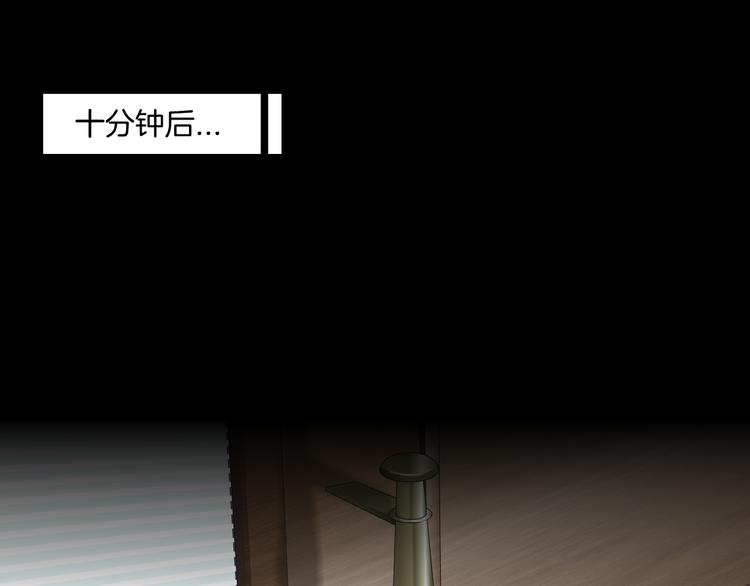 第111话 姐夫和小姨子66