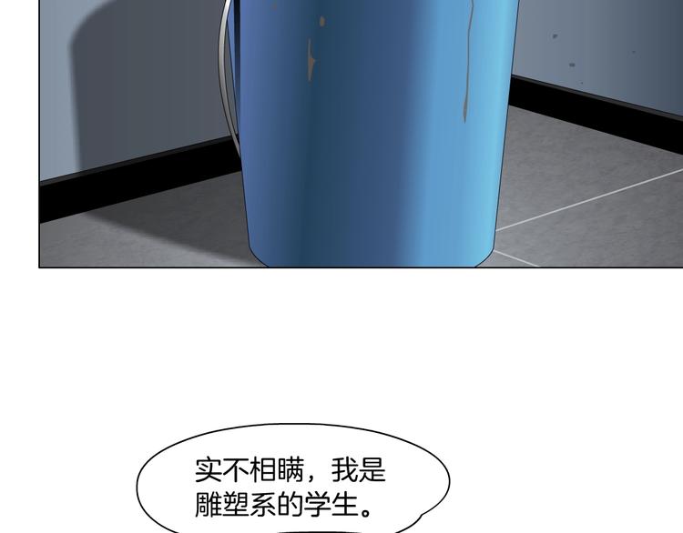 第54话 好心？49