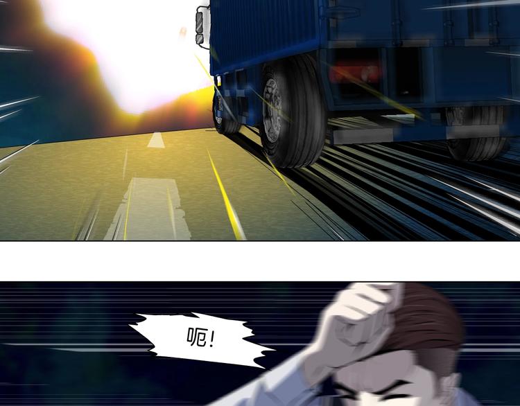 第91话 坠落9