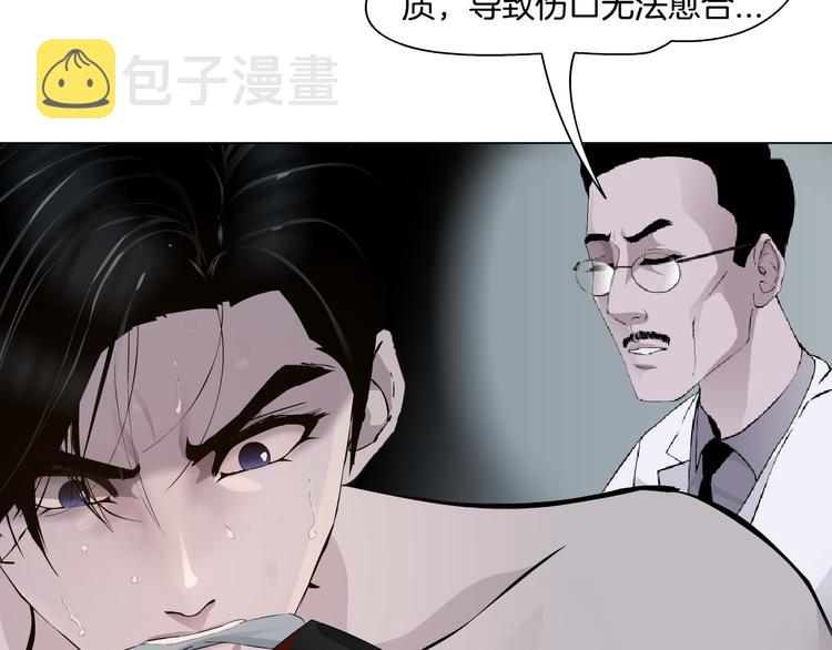 第125话 挑拨61