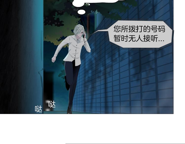 第86话 变形的五官33