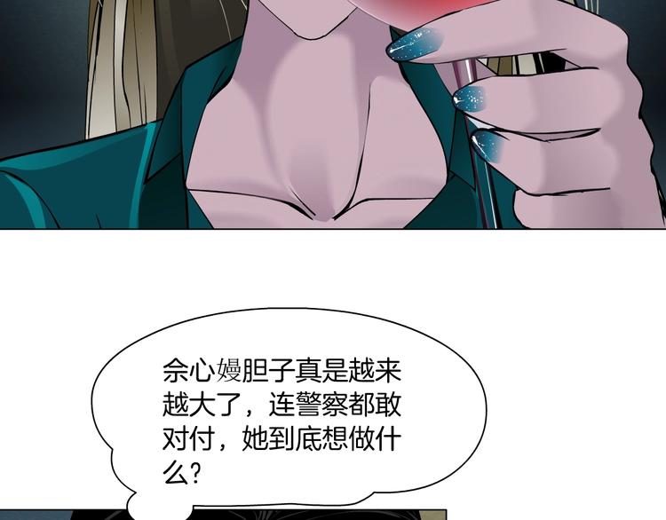 第104话 再见杨光！80