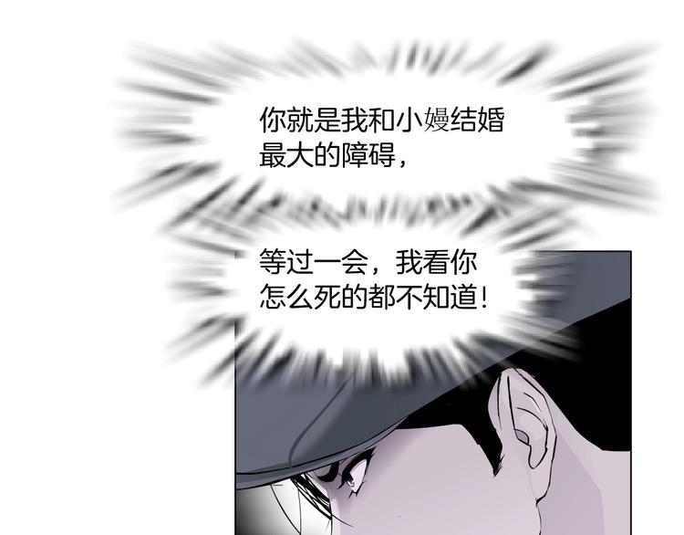 第105话 消除阻碍53