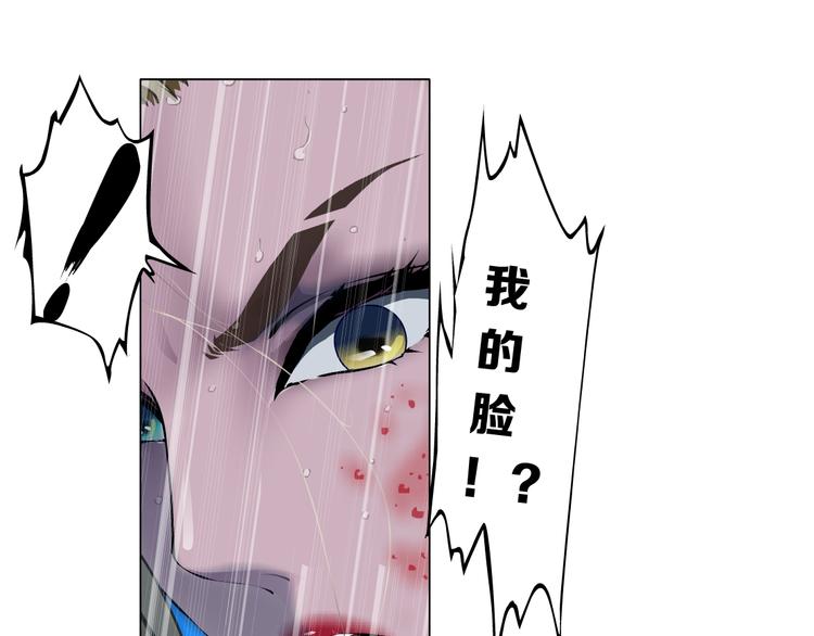 第112话 你也有今天89