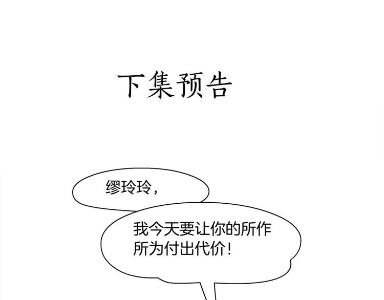第74话 泄露81