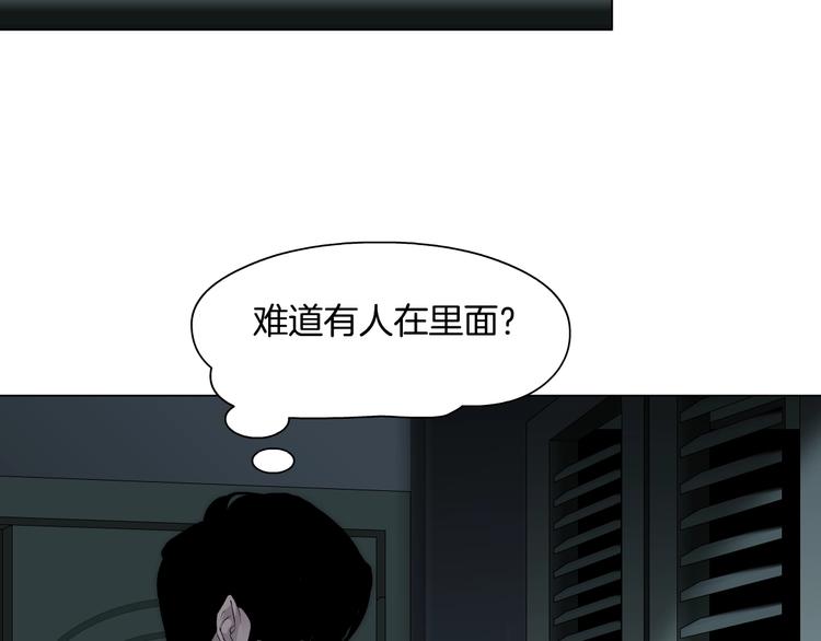 第81话 杨光VS莫倩75