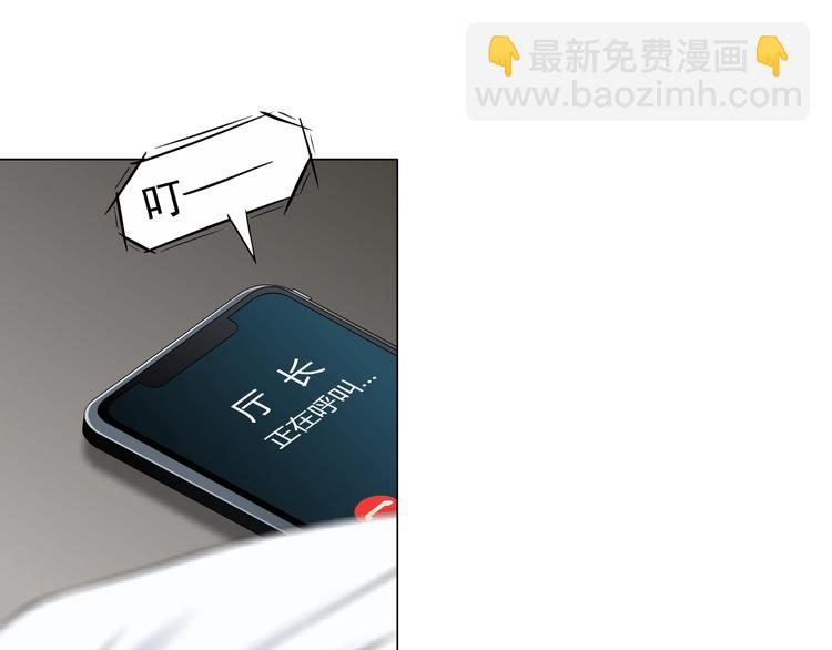 第109话 损人三招117