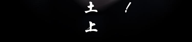 第28话 危险的报复67
