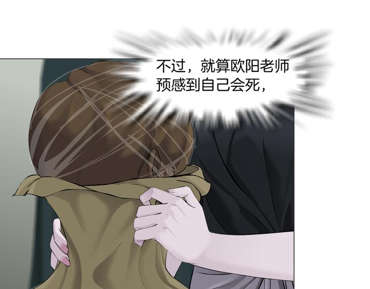第137话 遗愿44