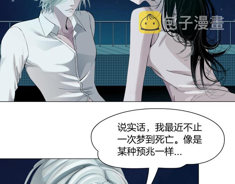 第76话 守护13