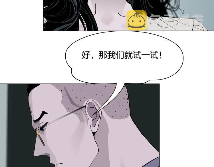 第51话 现形14