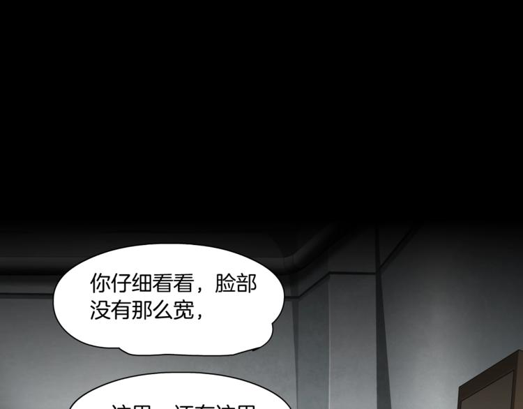 第66话 误伤66