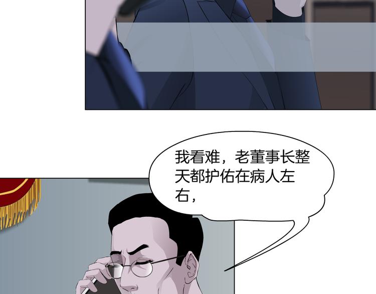 第114话 猫腻71