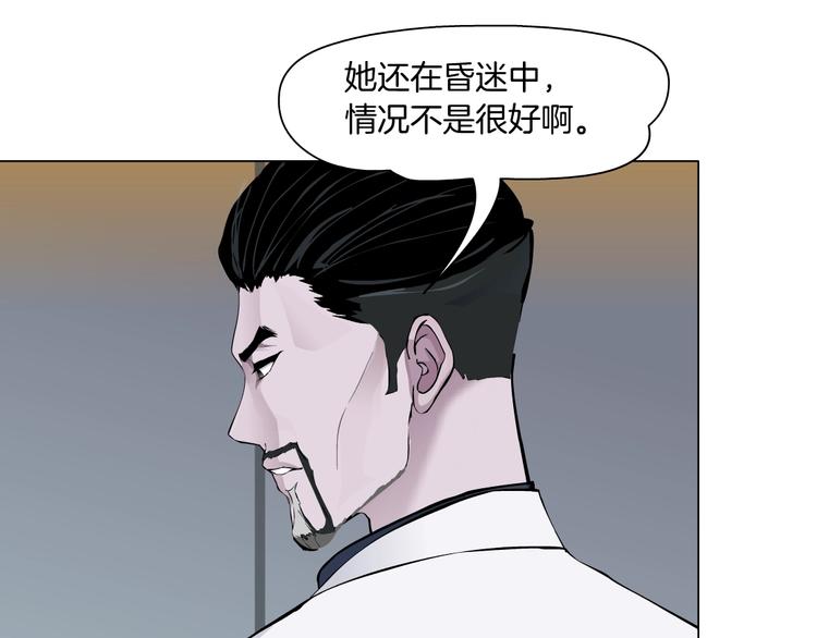 第106话 头骨60