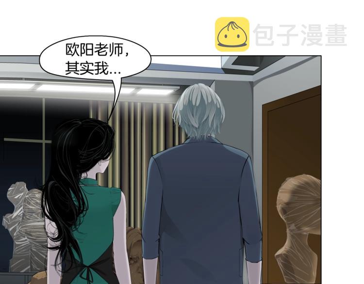 第27话 愤怒的雕塑13