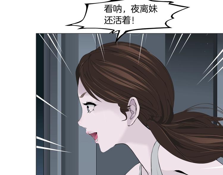 第35话 归来2