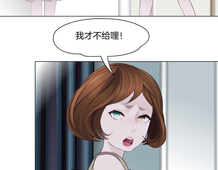 第124话 童年伤痛27