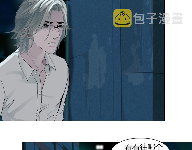 第87话 欧阳老师的危机！69