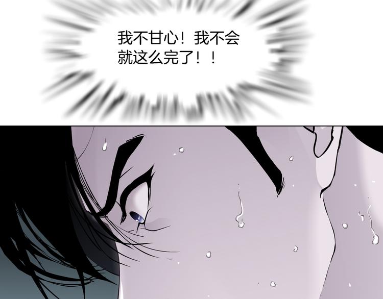 第128话 痛扁81