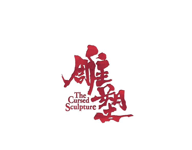 第35话 归来6