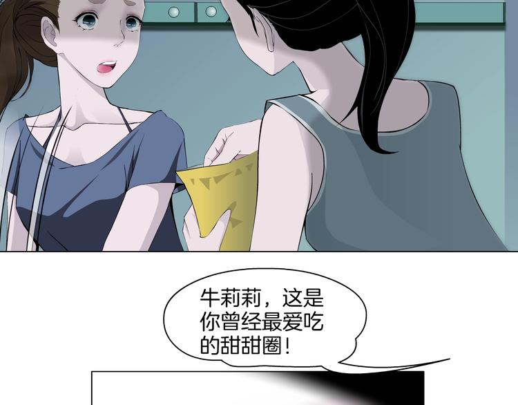 第18话 抗拒74