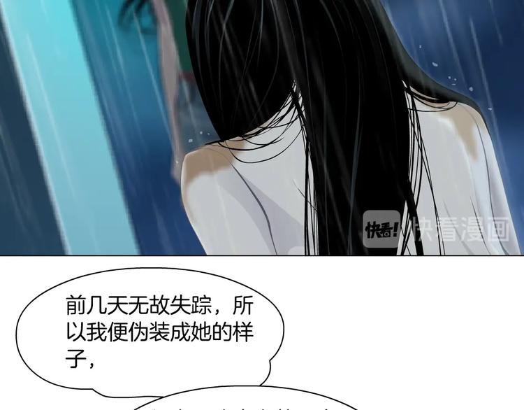 第69话 噩梦15