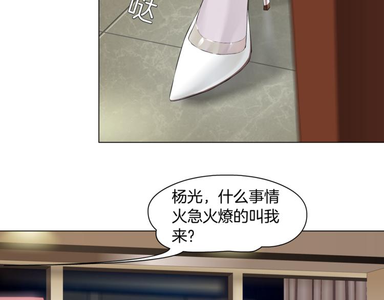 第122话 罪证29